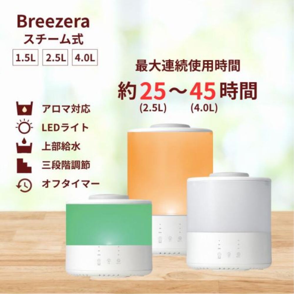 スチーム加湿器 4.0L イルミネーション機能 CKJ-L400 【直送品】 返品・キャンセル・他商品と同時購入は不可