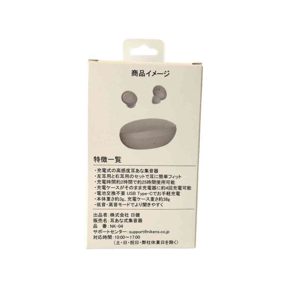 Nikken Ear Canal Hearing Aid NK-04 White