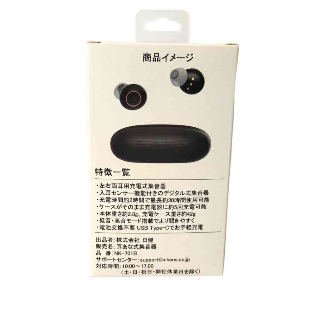 Nikken Ear Canal Hearing Aid NK-701 Black