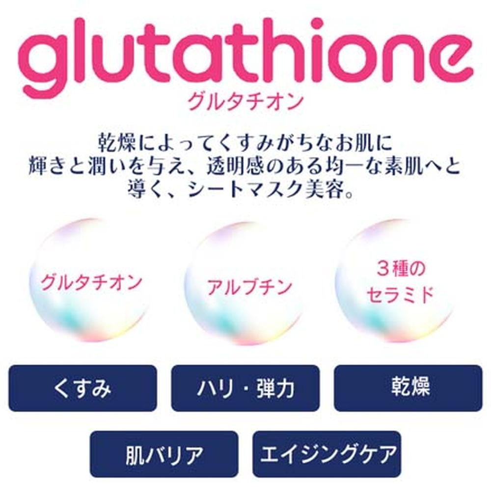 MDSKIN LABO Glutathione Premium Care Mask (30 sheets)