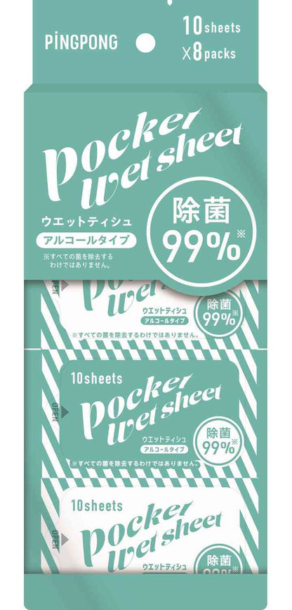Ishoku Dogen Pocket Wet Sheets, 10 Sheets x 8 Packs (80 Sheets Total)