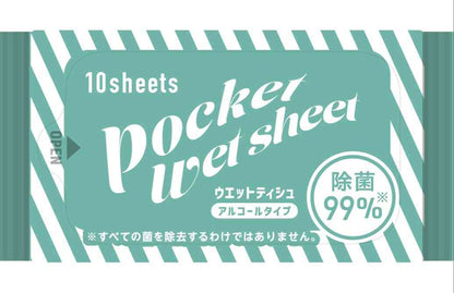 Ishoku Dogen Pocket Wet Sheets, 10 Sheets x 8 Packs (80 Sheets Total)