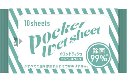 Ishoku Dogen Pocket Wet Sheets, 10 Sheets x 8 Packs (80 Sheets Total)