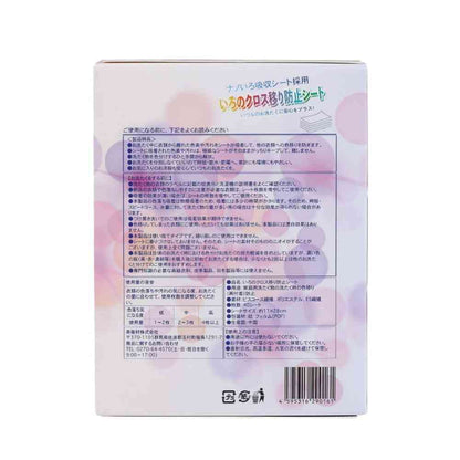 Color Transfer Prevention Sheet 40 Sheets