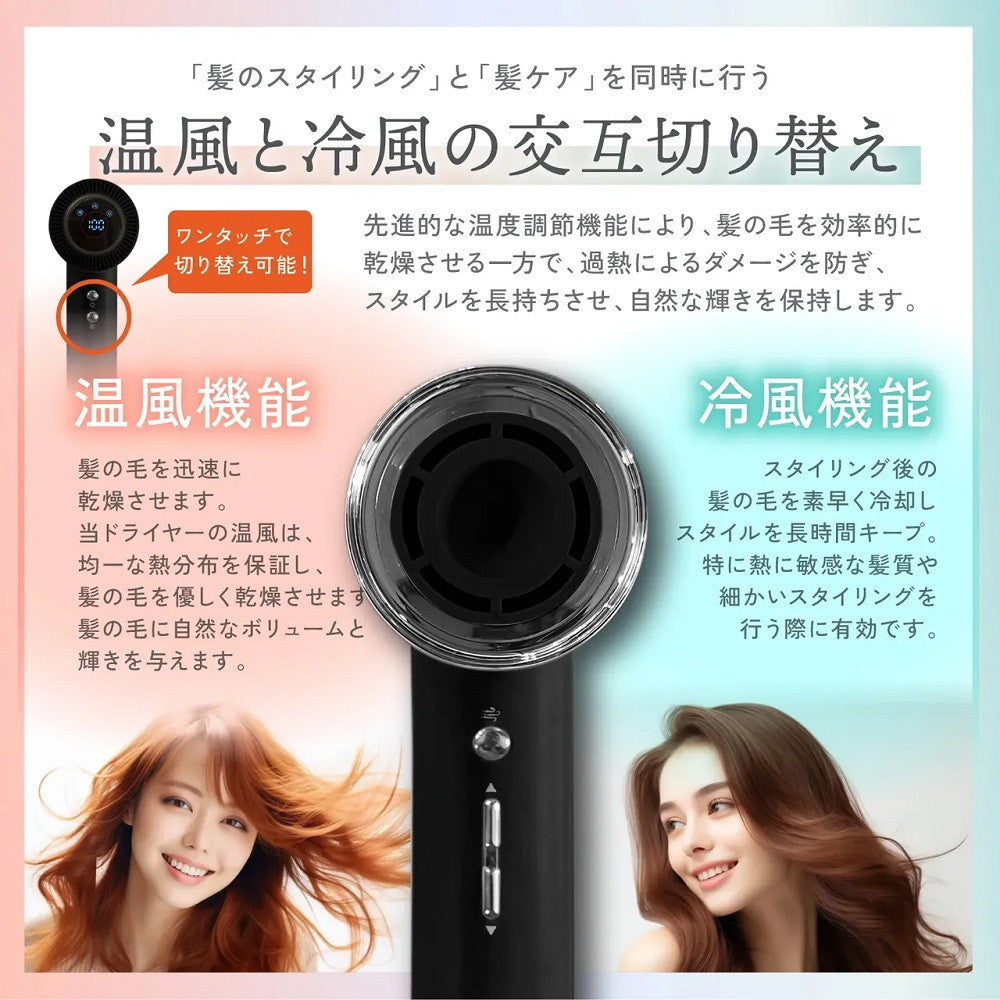 Kyogoku Nano Silk Keratin Air Sonic Hair Dryer (1 unit)