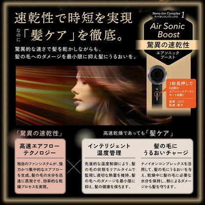 Kyogoku Nano Silk Keratin Air Sonic Hair Dryer (1 unit)