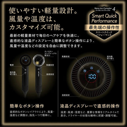 Kyogoku Nano Silk Keratin Air Sonic Hair Dryer (1 unit)