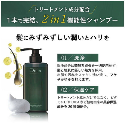 Drain Conditioning Shampoo 390ml