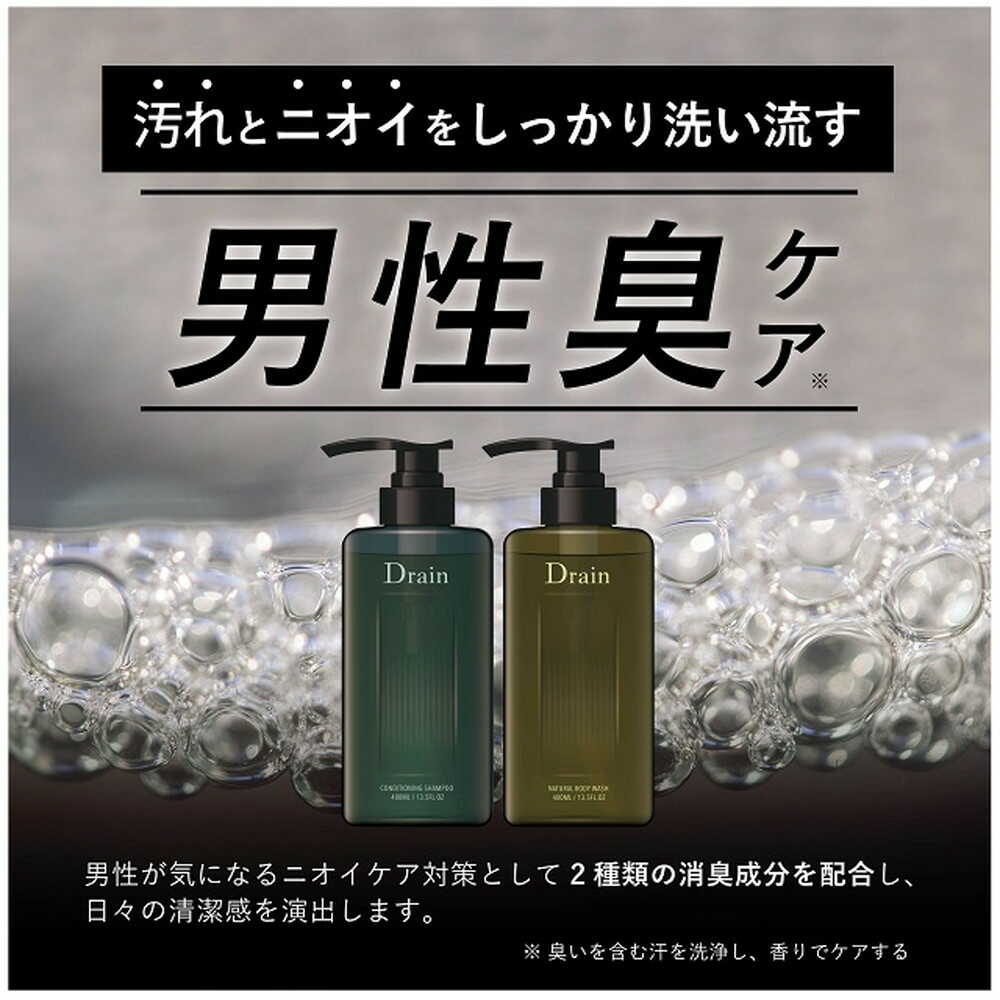 Drain Conditioning Shampoo 390ml