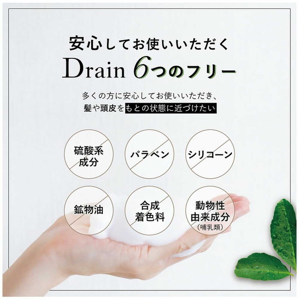 Drain Conditioning Shampoo 390ml