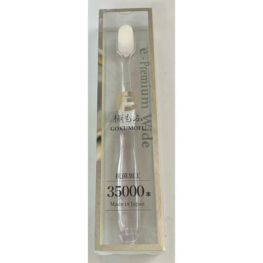 e Premium Wide Toothbrush Extreme Soft Clear (1pc)