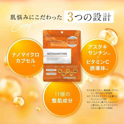 MD Capsule Serum CP Face Mask A 7 Sheets