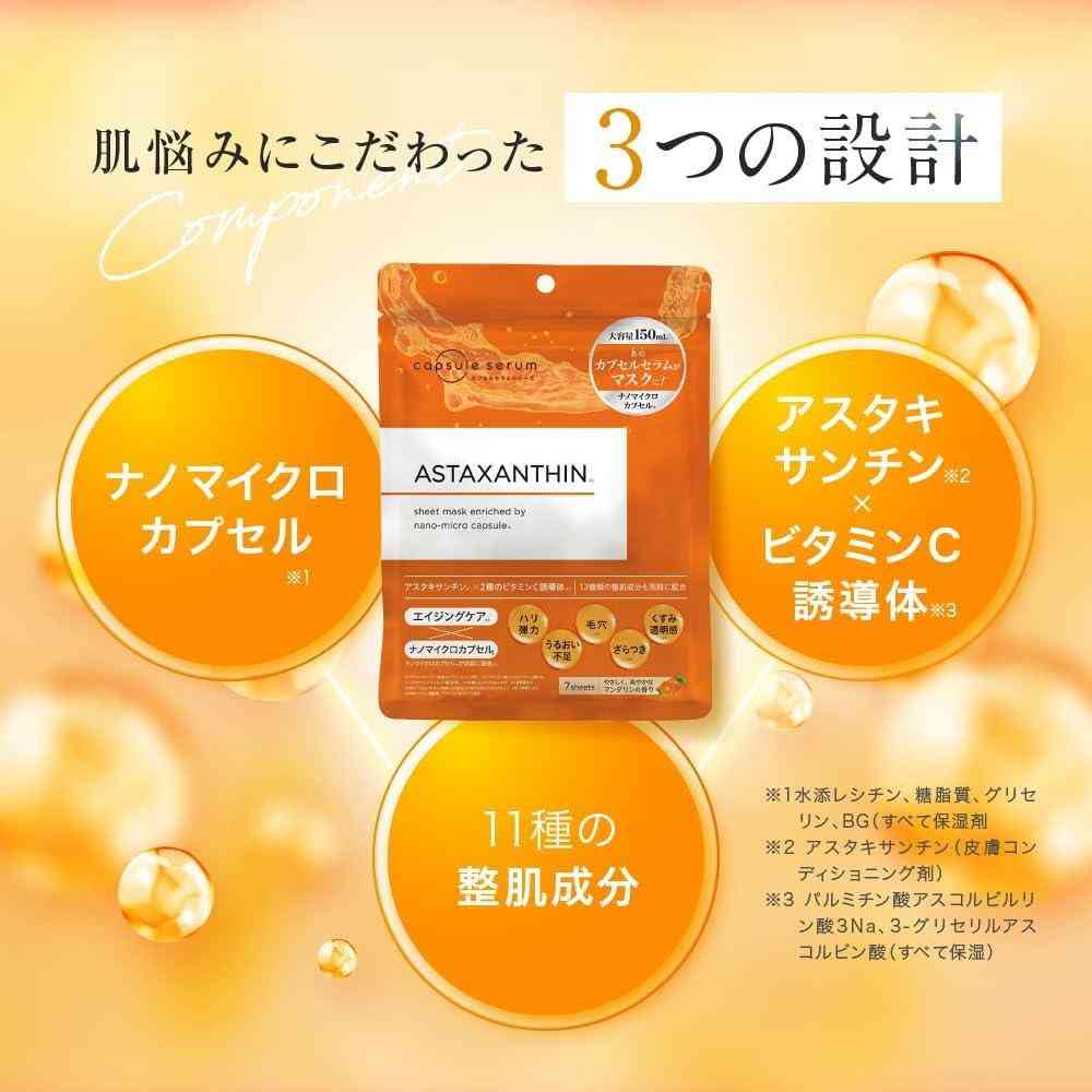 MD Capsule Serum CP Face Mask A 7 Sheets