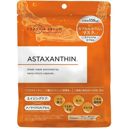 MD Capsule Serum CP Face Mask A 7 Sheets