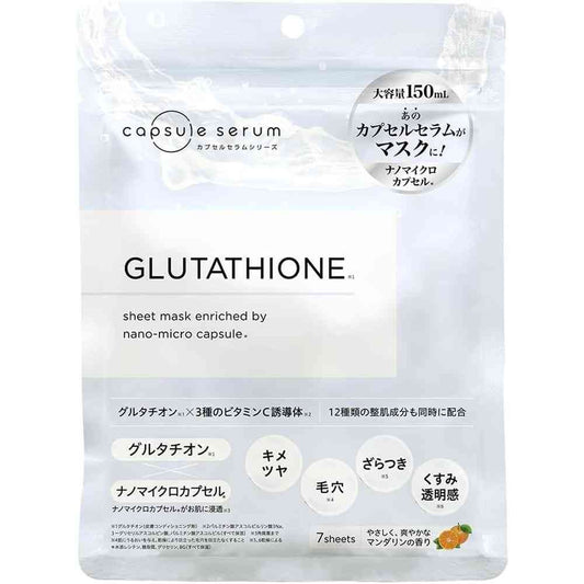 MD Capsule Serum CP Face Mask G 7 Sheets