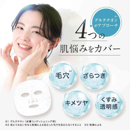 MD Capsule Serum CP Face Mask G 7 Sheets