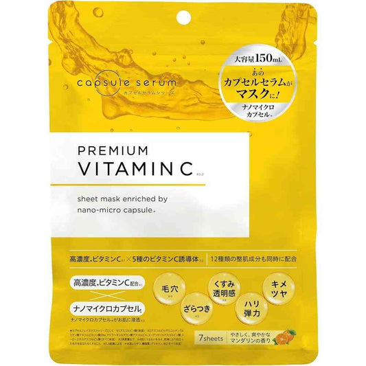 MD Capsule Serum CP Face Mask PV 7 Sheets