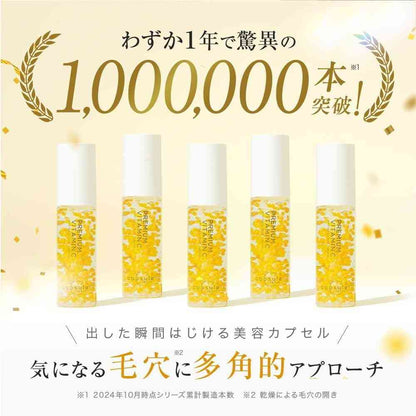 MD Capsule Serum PV 30ml