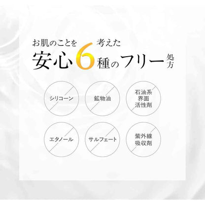 MD Capsule Serum Cleansing Oil V 150ml