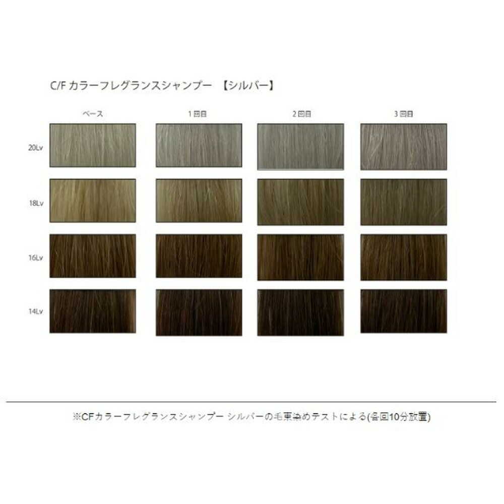 Mukota CF Color Fragrance Shampoo 250ml
