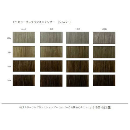 Mukota CF Color Fragrance Shampoo 250ml