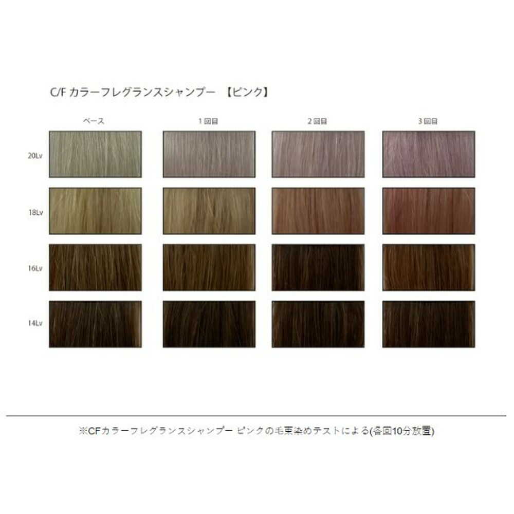 Mukota CF Color Fragrance Shampoo 250ml