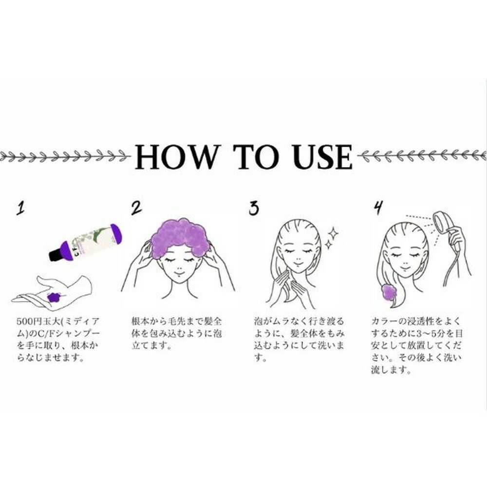 Mukota CF Color Fragrance Shampoo 250ml