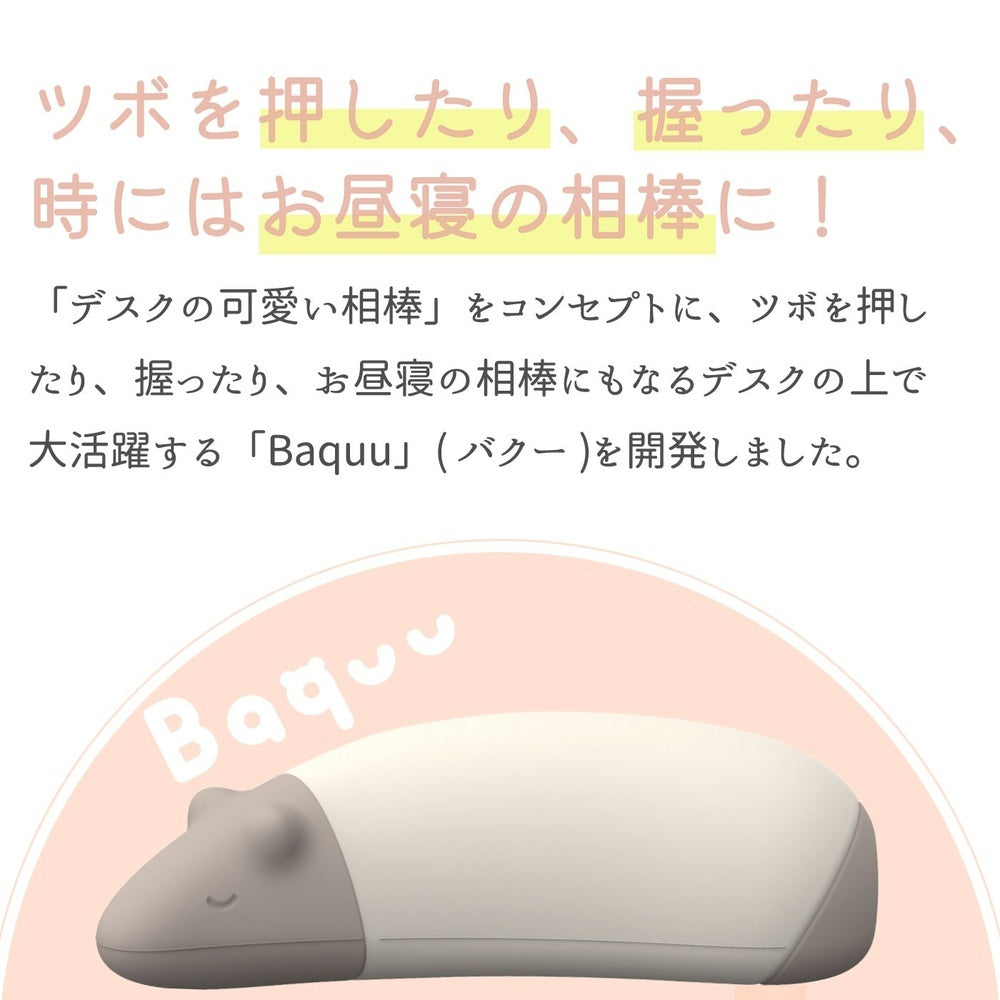 Baquu Nap Pillow