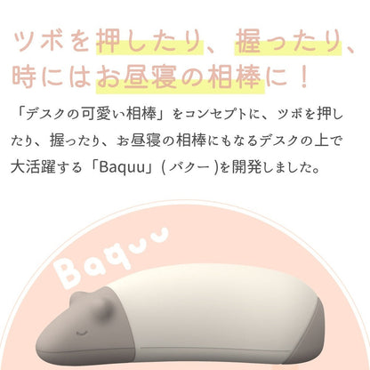 Baquu Nap Pillow
