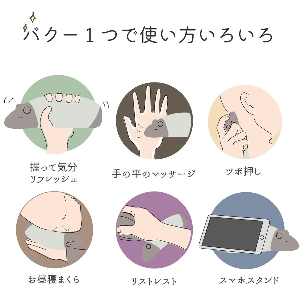 Baquu Nap Pillow