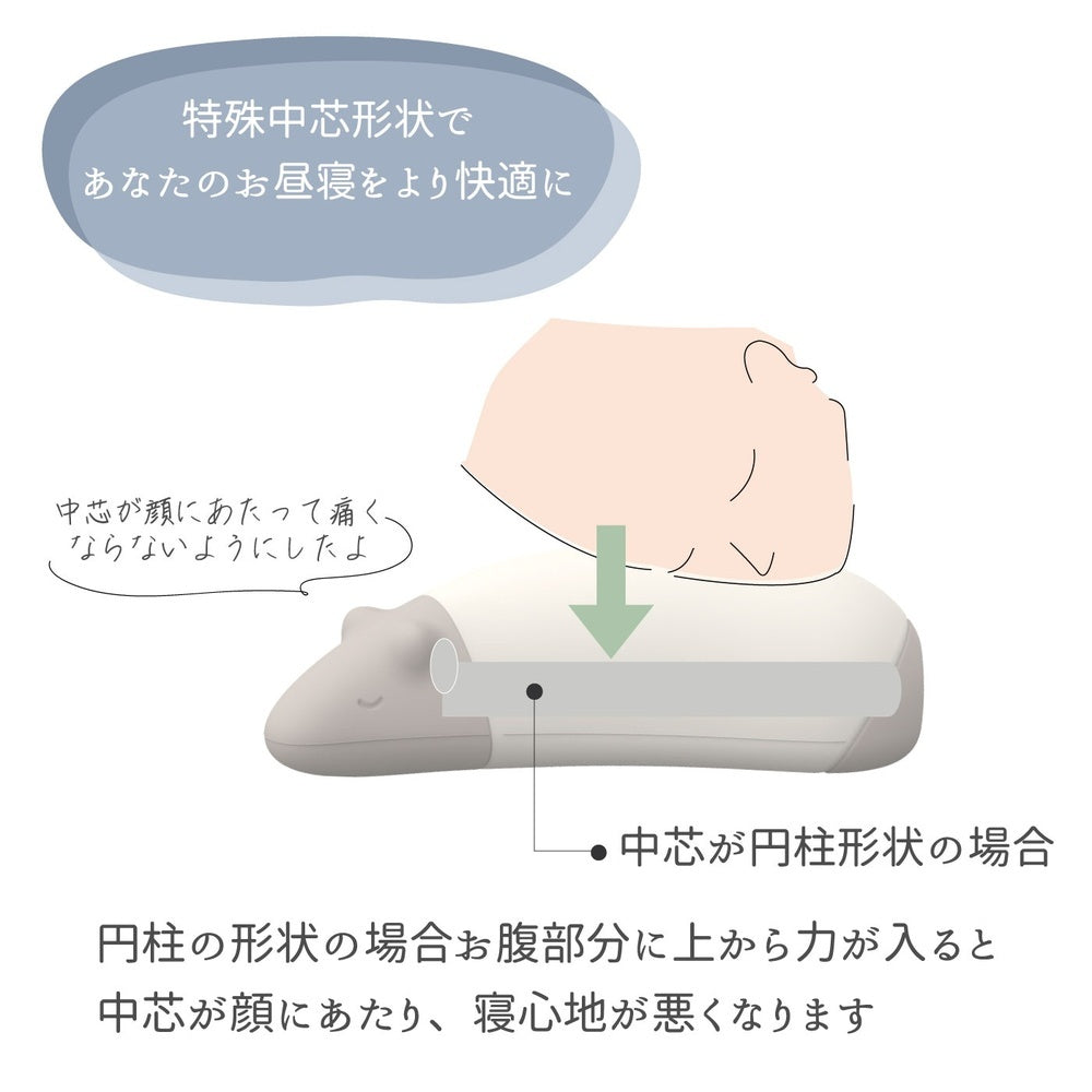 Baquu Nap Pillow