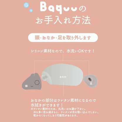 Baquu Nap Pillow