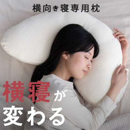 YOKONEGU Pillow for Side Sleepers