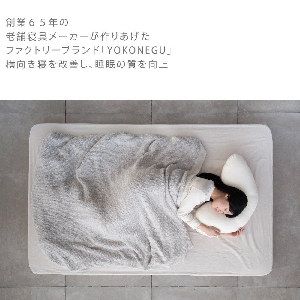 YOKONEGU Pillow for Side Sleepers