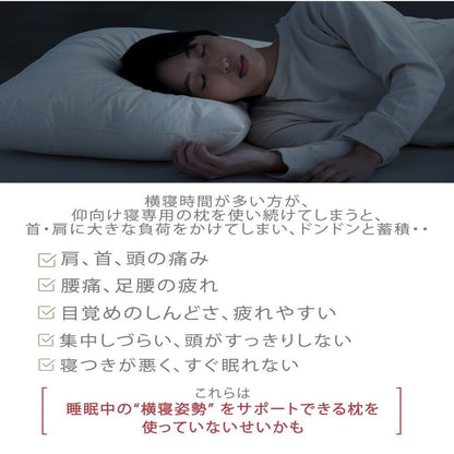 YOKONEGU Pillow for Side Sleepers
