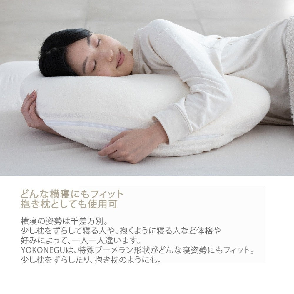 YOKONEGU Pillow for Side Sleepers