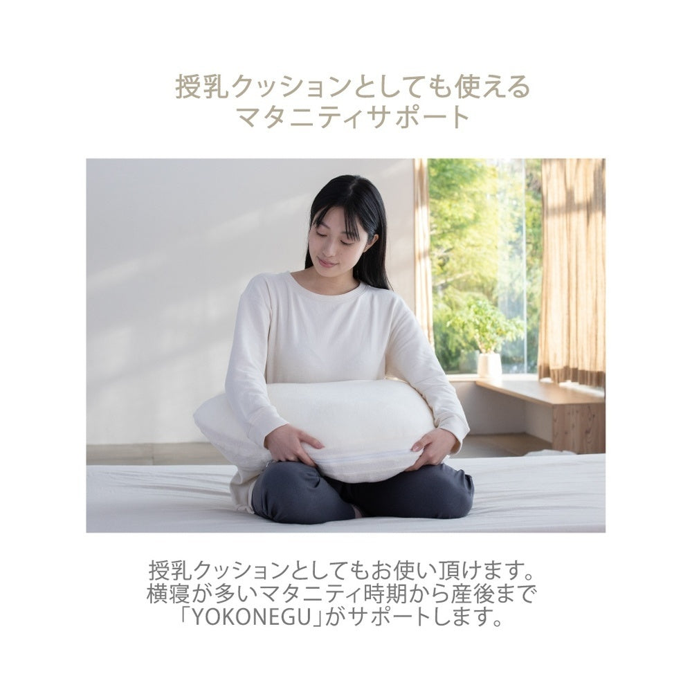 YOKONEGU Pillow for Side Sleepers