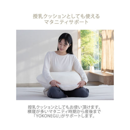 YOKONEGU Pillow for Side Sleepers
