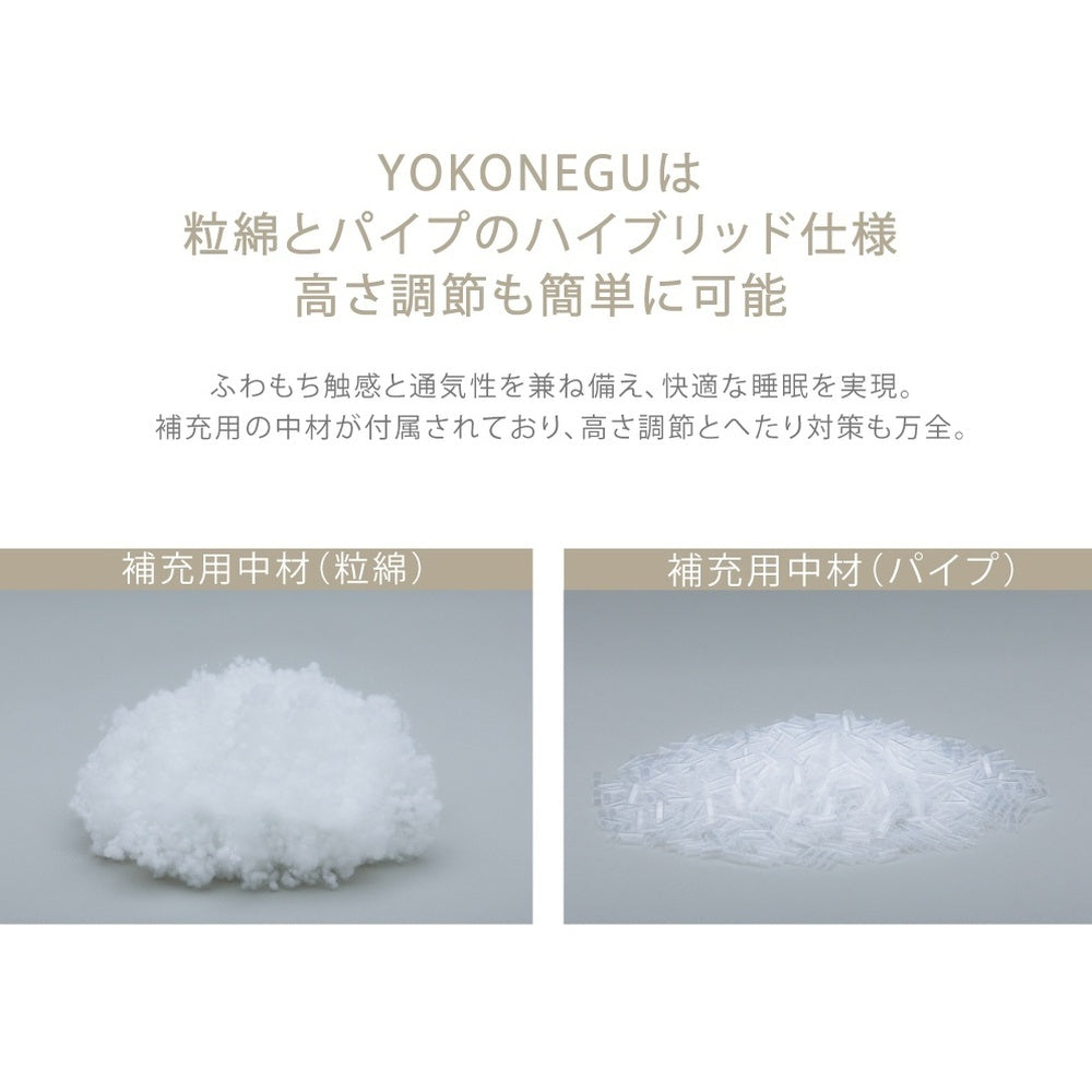 YOKONEGU Pillow for Side Sleepers