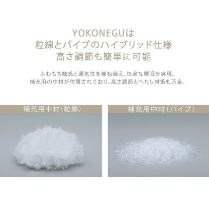 YOKONEGU Pillow for Side Sleepers