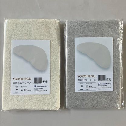 YOKONEGU Dedicated Pillowcase BE