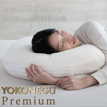 YOKONEGU Premium Pillow for Side Sleepers