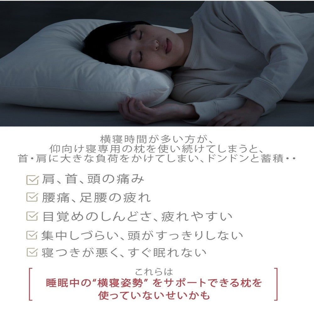 YOKONEGU Premium Pillow for Side Sleepers