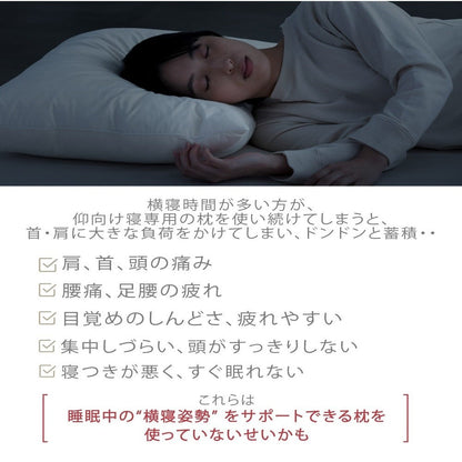 YOKONEGU Premium Pillow for Side Sleepers