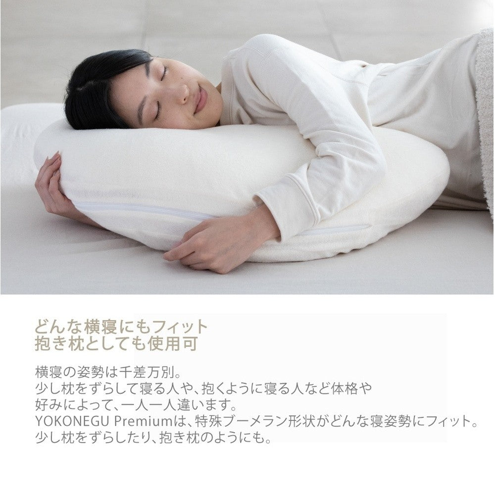 YOKONEGU Premium Pillow for Side Sleepers