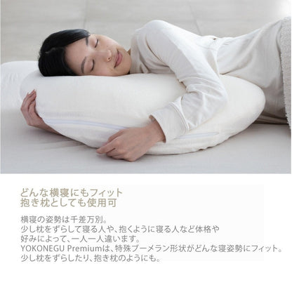 YOKONEGU Premium Pillow for Side Sleepers
