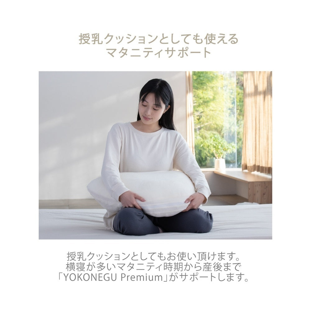 YOKONEGU Premium Pillow for Side Sleepers