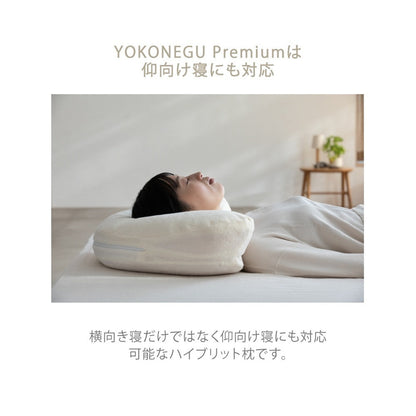 YOKONEGU Premium Pillow for Side Sleepers