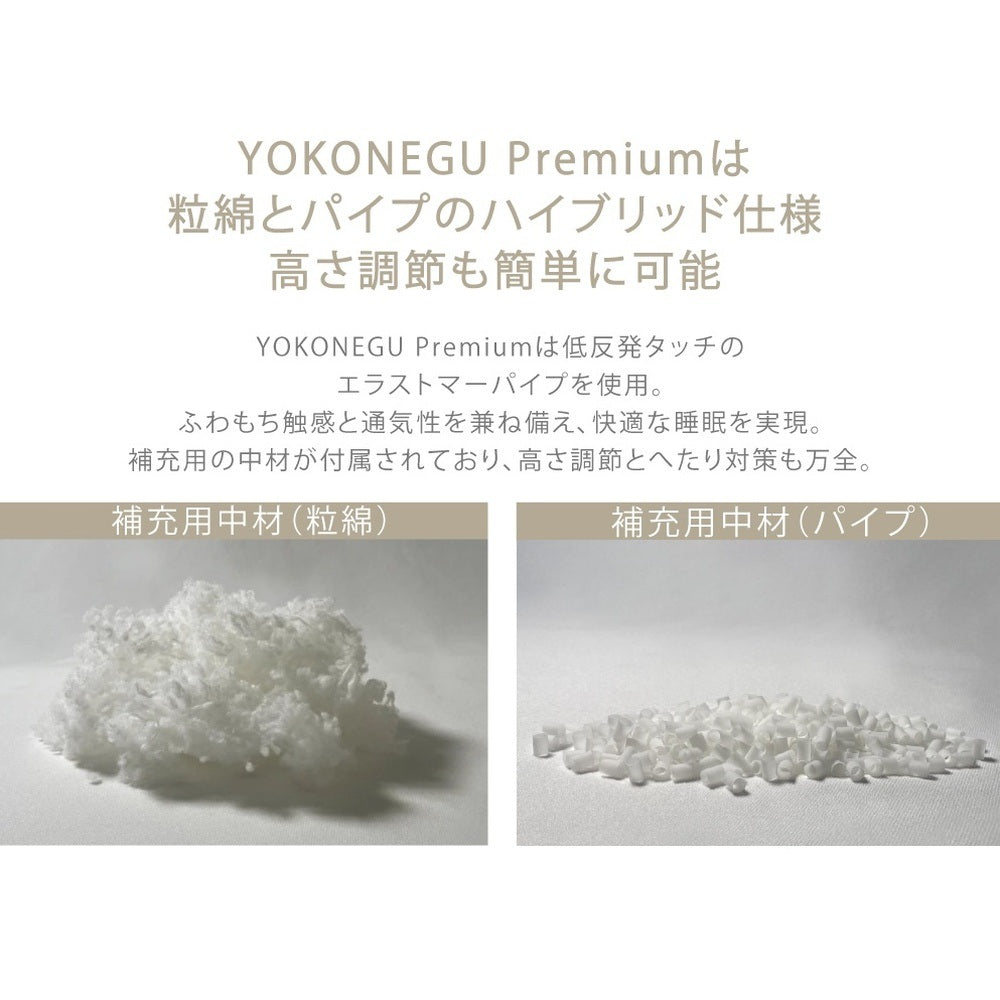 YOKONEGU Premium Pillow for Side Sleepers