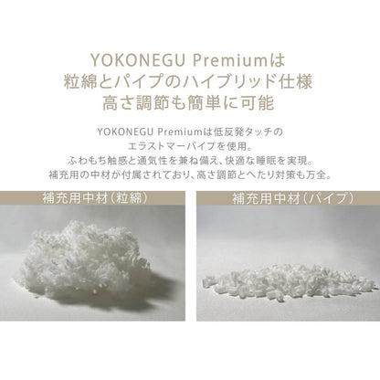 YOKONEGU Premium Pillow for Side Sleepers